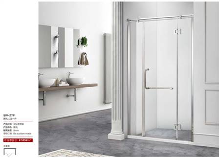 SW-Z709（钻石形）