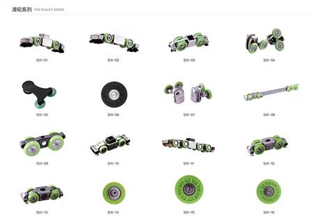 滑轮系列